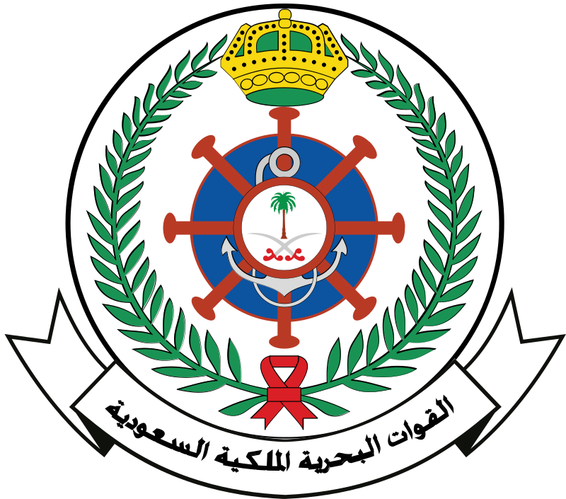 800px Royal Saudi Navy Logo.svg